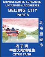 Beijing City Municipality (Part 8)- Mandarin Chinese Names, Surnames, Locations & Addresses, Learn Simple Chinese Characters, Words, Sentences with Simplified Characters, English and Pinyin