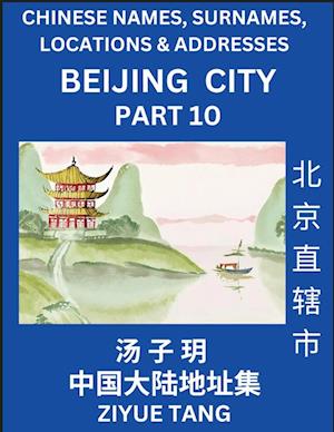 Beijing City Municipality (Part 10)- Mandarin Chinese Names, Surnames, Locations & Addresses, Learn Simple Chinese Characters, Words, Sentences with Simplified Characters, English and Pinyin