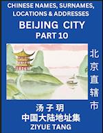 Beijing City Municipality (Part 11)- Mandarin Chinese Names, Surnames, Locations & Addresses, Learn Simple Chinese Characters, Words, Sentences with Simplified Characters, English and Pinyin