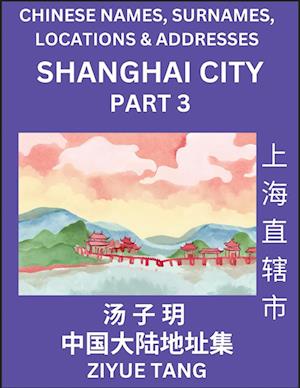 Shanghai City Municipality (Part 3)- Mandarin Chinese Names, Surnames, Locations & Addresses, Learn Simple Chinese Characters, Words, Sentences with Simplified Characters, English and Pinyin