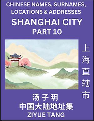 Shanghai City Municipality (Part 10)- Mandarin Chinese Names, Surnames, Locations & Addresses, Learn Simple Chinese Characters, Words, Sentences with Simplified Characters, English and Pinyin