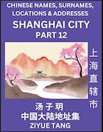 Shanghai City Municipality (Part 12)- Mandarin Chinese Names, Surnames, Locations & Addresses, Learn Simple Chinese Characters, Words, Sentences with Simplified Characters, English and Pinyin