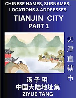 Tianjin City Municipality (Part 1)- Mandarin Chinese Names, Surnames, Locations & Addresses, Learn Simple Chinese Characters, Words, Sentences with Simplified Characters, English and Pinyin