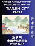 Tianjin City Municipality (Part 1)- Mandarin Chinese Names, Surnames, Locations & Addresses, Learn Simple Chinese Characters, Words, Sentences with Simplified Characters, English and Pinyin