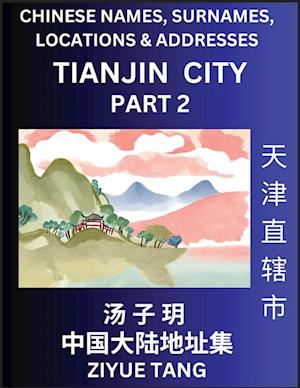 Tianjin City Municipality (Part 2)- Mandarin Chinese Names, Surnames, Locations & Addresses, Learn Simple Chinese Characters, Words, Sentences with Simplified Characters, English and Pinyin