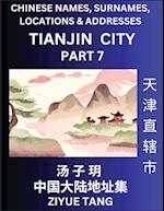 Tianjin City Municipality (Part 7)- Mandarin Chinese Names, Surnames, Locations & Addresses, Learn Simple Chinese Characters, Words, Sentences with Simplified Characters, English and Pinyin