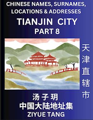 Tianjin City Municipality (Part 8)- Mandarin Chinese Names, Surnames, Locations & Addresses, Learn Simple Chinese Characters, Words, Sentences with Simplified Characters, English and Pinyin