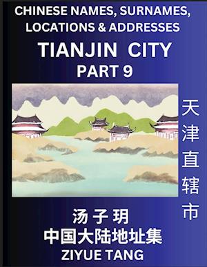 Tianjin City Municipality (Part 9)- Mandarin Chinese Names, Surnames, Locations & Addresses, Learn Simple Chinese Characters, Words, Sentences with Simplified Characters, English and Pinyin