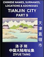 Tianjin City Municipality (Part 9)- Mandarin Chinese Names, Surnames, Locations & Addresses, Learn Simple Chinese Characters, Words, Sentences with Simplified Characters, English and Pinyin