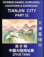 Tianjin City Municipality (Part 11)- Mandarin Chinese Names, Surnames, Locations & Addresses, Learn Simple Chinese Characters, Words, Sentences with Simplified Characters, English and Pinyin