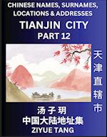 Tianjin City Municipality (Part 12)- Mandarin Chinese Names, Surnames, Locations & Addresses, Learn Simple Chinese Characters, Words, Sentences with Simplified Characters, English and Pinyin