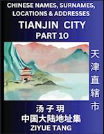 Tianjin City Municipality (Part 10)- Mandarin Chinese Names, Surnames, Locations & Addresses, Learn Simple Chinese Characters, Words, Sentences with Simplified Characters, English and Pinyin