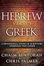 Hebrew Versus Greek