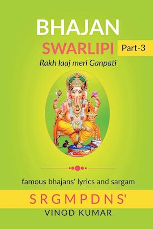 BHAJAN  SWARLIPI, Part-3