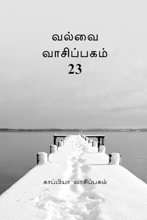 VALVAI READING - 23