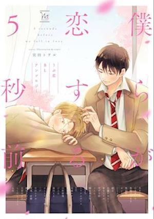 Bl First Crush Anthology