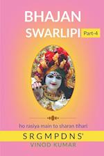 BHAJAN SWARLIPI, Part-4