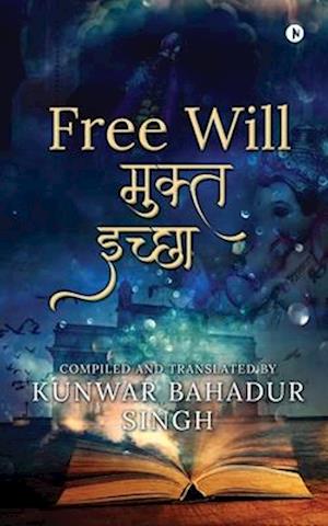 Free Will (Marathi)