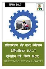 Refrigeration and Air Condition Technician RACT Second Year Hindi MCQ / &#2352;&#2375;&#2347;&#2381;&#2352;&#2367;&#2332;&#2352;&#2375;&#2358;&#2344;
