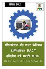 Refrigeration and Air Condition Technician RACT Second Year Marathi MCQ / &#2352;&#2375;&#2347;&#2381;&#2352;&#2367;&#2332;&#2352;&#2375;&#2358;&#2344