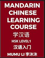 Mandarin Chinese Learning Course (Level 1) - Self-learn Chinese, Easy Lessons, Simplified Characters, Words, Idioms, Stories, Essays, Vocabulary, Poems, Confucianism, English, Pinyin