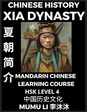 Chinese History of Xia Dynasty - Mandarin Chinese Learning Course (HSK Level 4), Self-learn Chinese, Easy Lessons, Simplified Characters, Words, Idiom