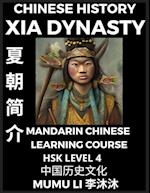 Chinese History of Xia Dynasty - Mandarin Chinese Learning Course (HSK Level 4), Self-learn Chinese, Easy Lessons, Simplified Characters, Words, Idiom