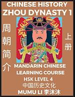 Chinese History of Zhou Dynasty (Part 1) - Mandarin Chinese Learning Course (HSK Level 4), Self-learn Chinese, Easy Lessons, Simplified Characters, Words, Idioms, Stories, Essays, Vocabulary, Culture, Poems, Confucianism, English, Pinyin