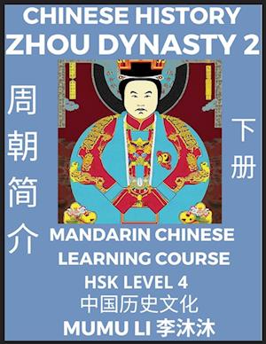 Chinese History of Zhou Dynasty (Part 2) - Mandarin Chinese Learning Course (HSK Level 4), Self-learn Chinese, Easy Lessons, Simplified Characters, Words, Idioms, Stories, Essays, Vocabulary, Culture, Poems, Confucianism, English, Pinyin