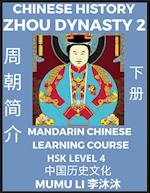 Chinese History of Zhou Dynasty (Part 2) - Mandarin Chinese Learning Course (HSK Level 4), Self-learn Chinese, Easy Lessons, Simplified Characters, Words, Idioms, Stories, Essays, Vocabulary, Culture, Poems, Confucianism, English, Pinyin