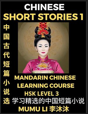 Chinese Short Stories (Part 1) - Mandarin Chinese Learning Course (HSK Level 3), Self-learn Chinese Language, Culture, Myths & Legends, Easy Lessons for Beginners, Simplified Characters, Words, Idioms, Essays, Vocabulary English, Pinyin