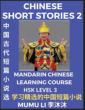 Chinese Short Stories (Part 2) - Mandarin Chinese Learning Course (HSK Level 3), Self-learn Chinese Language, Culture, Myths & Legends, Easy Lessons for Beginners, Simplified Characters, Words, Idioms, Essays, Vocabulary English, Pinyin