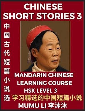 Chinese Short Stories (Part 3) - Mandarin Chinese Learning Course (HSK Level 3), Self-learn Chinese Language, Culture, Myths & Legends, Easy Lessons for Beginners, Simplified Characters, Words, Idioms, Essays, Vocabulary English, Pinyin