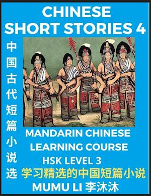 Chinese Short Stories (Part 4) - Mandarin Chinese Learning Course (HSK Level 3), Self-learn Chinese Language, Culture, Myths & Legends, Easy Lessons for Beginners, Simplified Characters, Words, Idioms, Essays, Vocabulary English, Pinyin