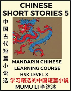 Chinese Short Stories (Part 5) - Mandarin Chinese Learning Course (HSK Level 3), Self-learn Chinese Language, Culture, Myths & Legends, Easy Lessons for Beginners, Simplified Characters, Words, Idioms, Essays, Vocabulary English, Pinyin