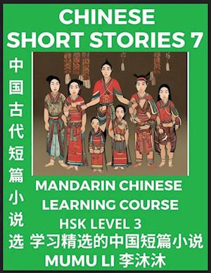 Chinese Short Stories (Part 7) - Mandarin Chinese Learning Course (HSK Level 3), Self-learn Chinese Language, Culture, Myths & Legends, Easy Lessons for Beginners, Simplified Characters, Words, Idioms, Essays, Vocabulary English, Pinyin