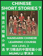 Chinese Short Stories (Part 7) - Mandarin Chinese Learning Course (HSK Level 3), Self-learn Chinese Language, Culture, Myths & Legends, Easy Lessons for Beginners, Simplified Characters, Words, Idioms, Essays, Vocabulary English, Pinyin