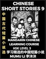 Chinese Short Stories (Part 9) - Mandarin Chinese Learning Course (HSK Level 3), Self-learn Chinese Language, Culture, Myths & Legends, Easy Lessons for Beginners, Simplified Characters, Words, Idioms, Essays, Vocabulary English, Pinyin