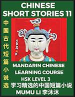 Chinese Short Stories (Part 11) - Mandarin Chinese Learning Course (HSK Level 3), Self-learn Chinese Language, Culture, Myths & Legends, Easy Lessons