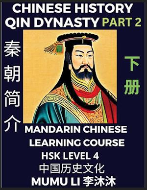 Chinese History of Qin Dynasty, First Emperor Qin Shihuang Di (Part 2) - Mandarin Chinese Learning Course (HSK Level 4), Self-learn Chinese, Easy Less