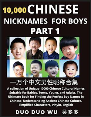 Learn Chinese Nicknames for Boys (Part 1)