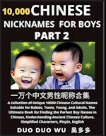 Learn Chinese Nicknames for Boys (Part 2)