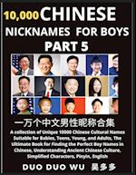 Learn Chinese Nicknames for Boys (Part 5): A collection of Unique 10000 Chinese Cultural Names Suitable for Babies, Teens, Young, and Adults, The Ulti