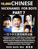 Learn Chinese Nicknames for Boys (Part 7): A collection of Unique 10000 Chinese Cultural Names Suitable for Babies, Teens, Young, and Adults, The Ulti