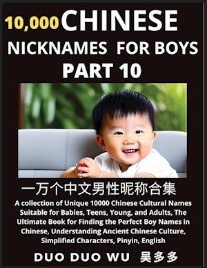 Learn Chinese Nicknames for Boys (Part 10)