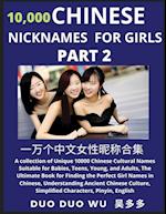 Learn Chinese Nicknames for Girls (Part 2)