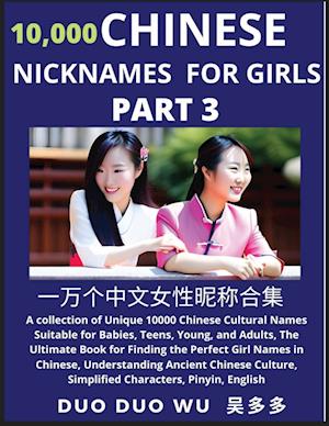 Learn Chinese Nicknames for Girls (Part 3)