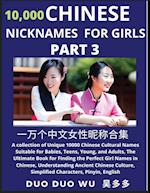 Learn Chinese Nicknames for Girls (Part 3)