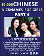 Learn Chinese Nicknames for Girls (Part 4)