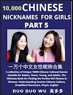 Learn Chinese Nicknames for Girls (Part 5)